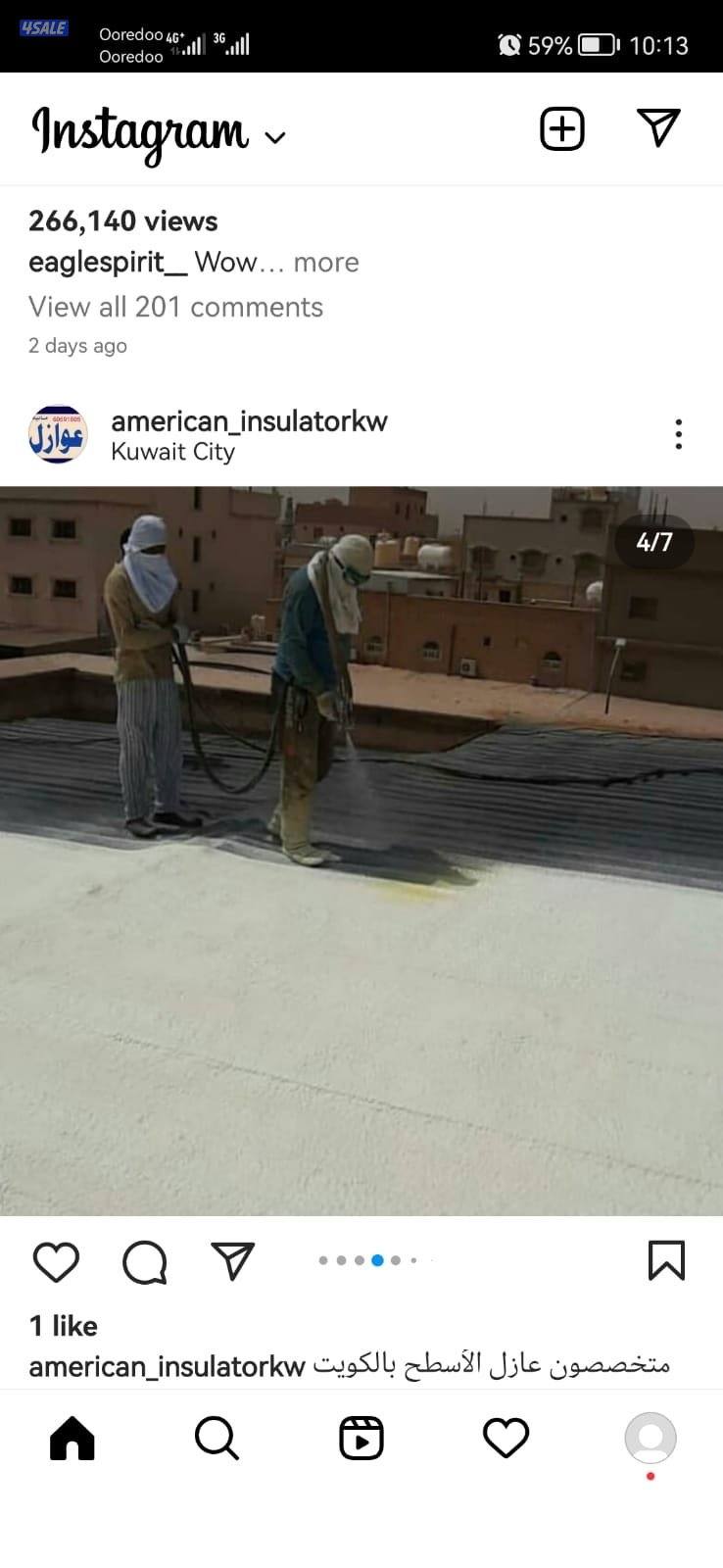 عازل اسطح كيربي دكتات تكييف لدينا سياره العازل الامريكي بدون وسيط6