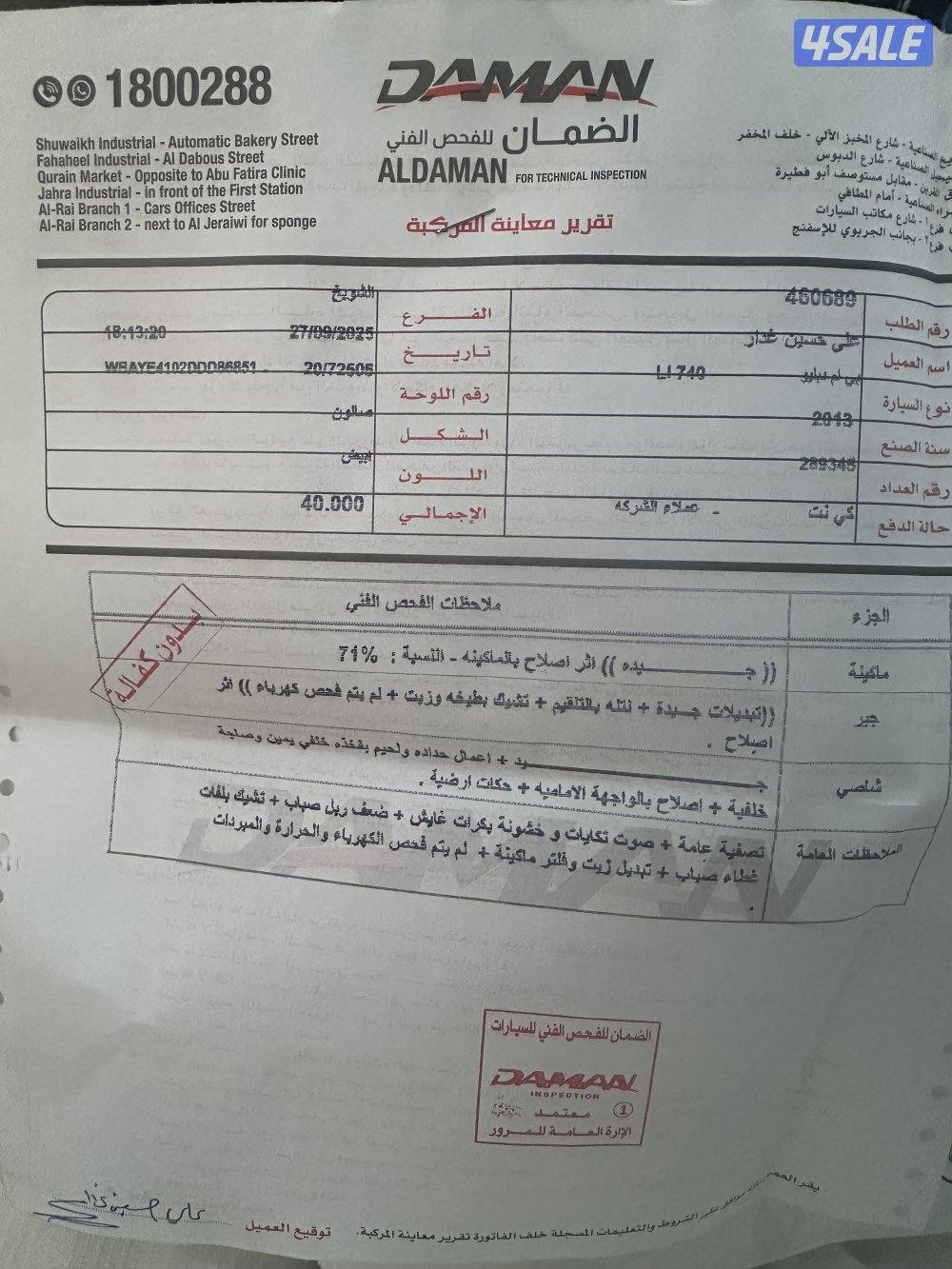 للبيع BMW شرط الفحص 20139