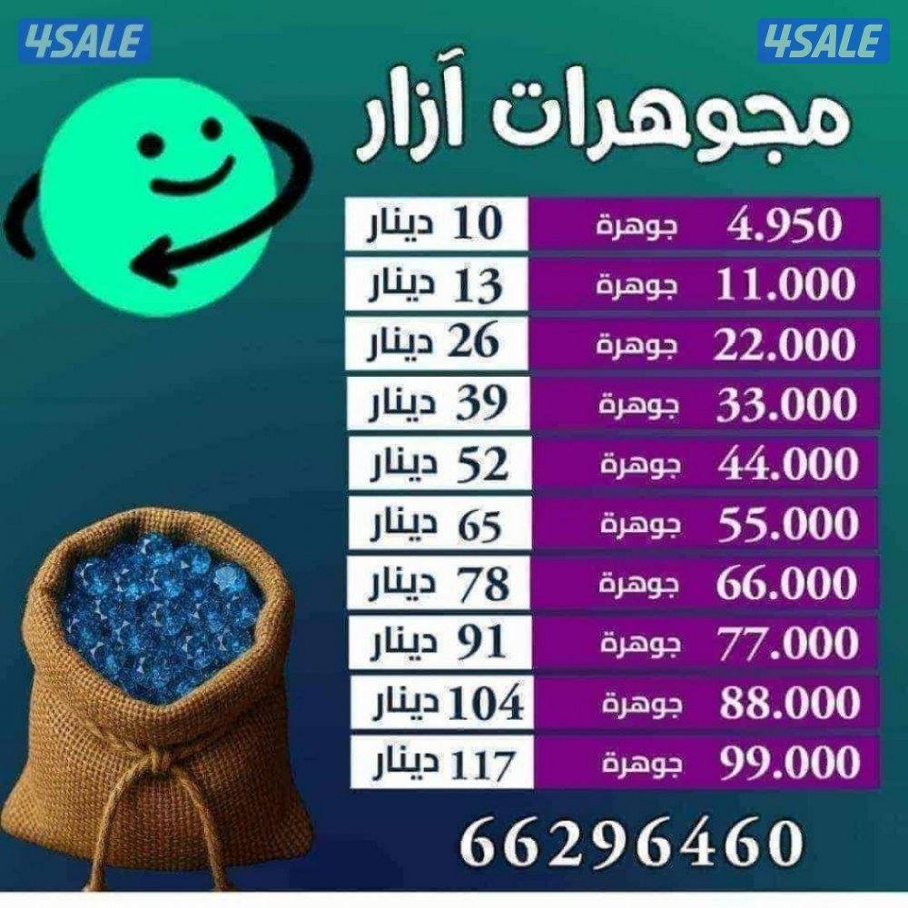 <<ازار ازار ازار>>0