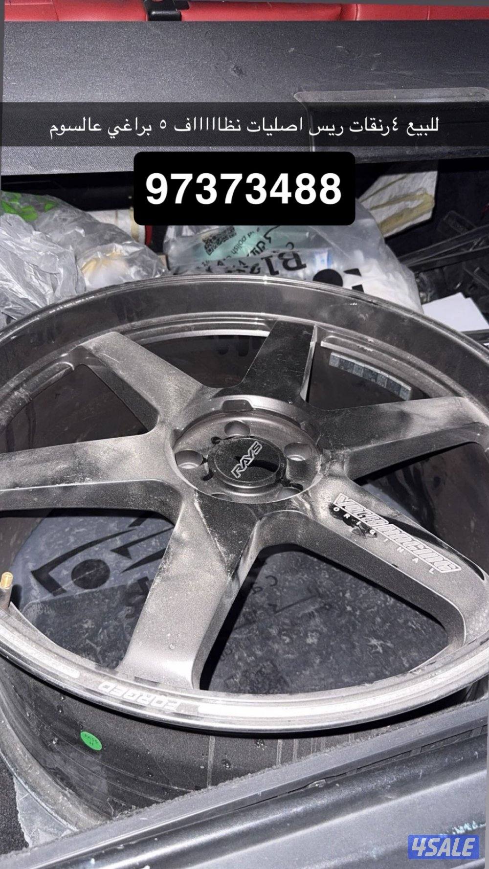 ٤ رنقات ريس اصليات نظاف0