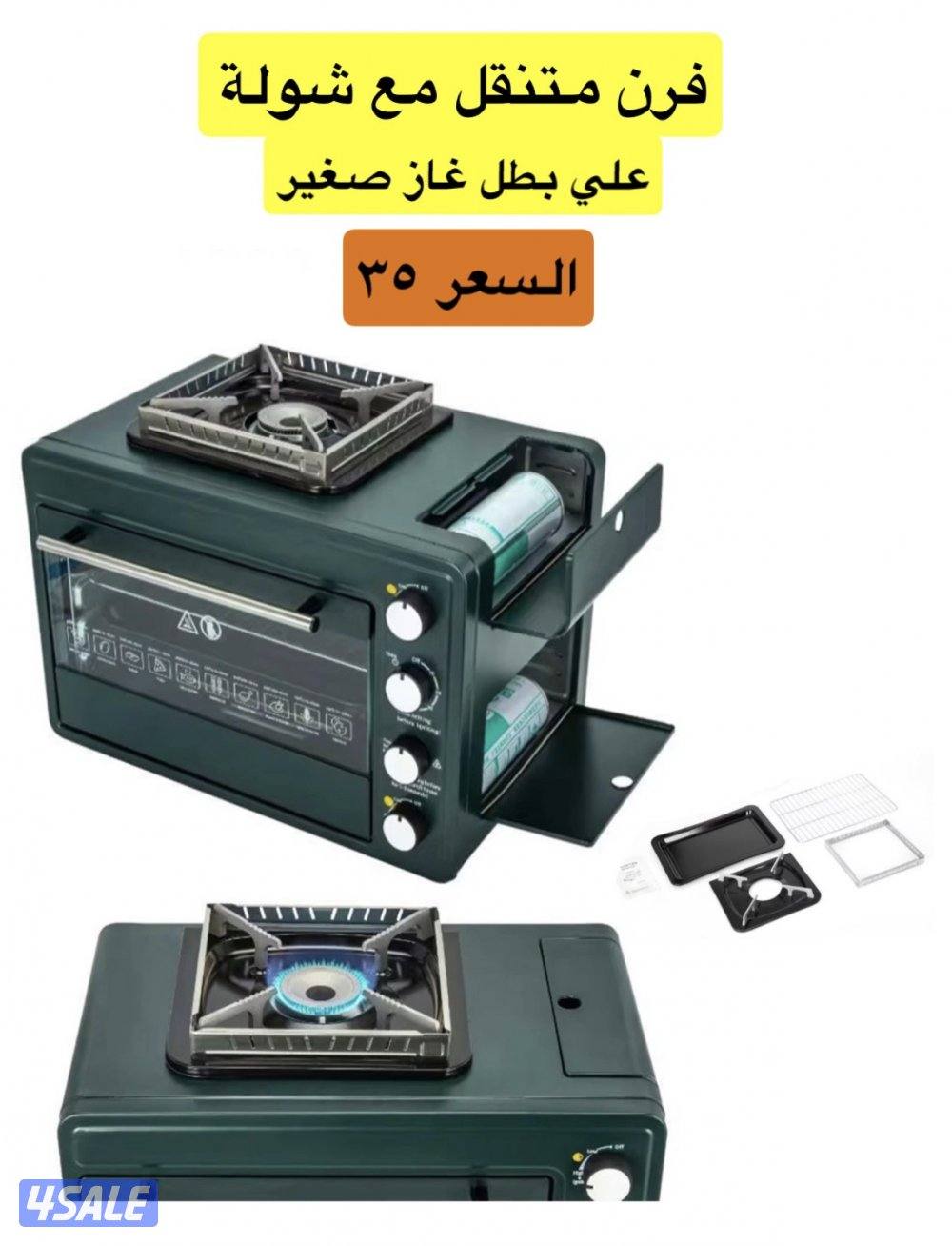 للبيع ماطور قوي وعملي نوعية ممتازة11