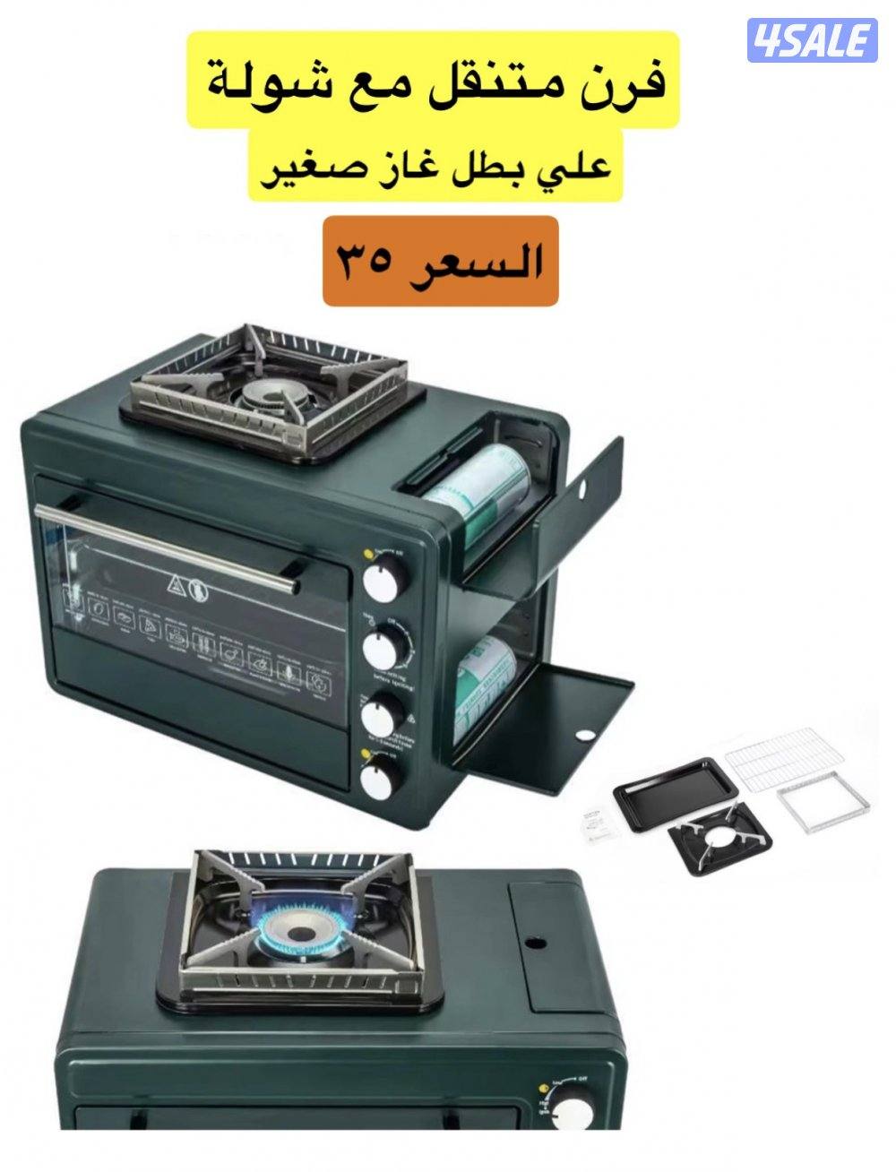 حفارة  للبيع14