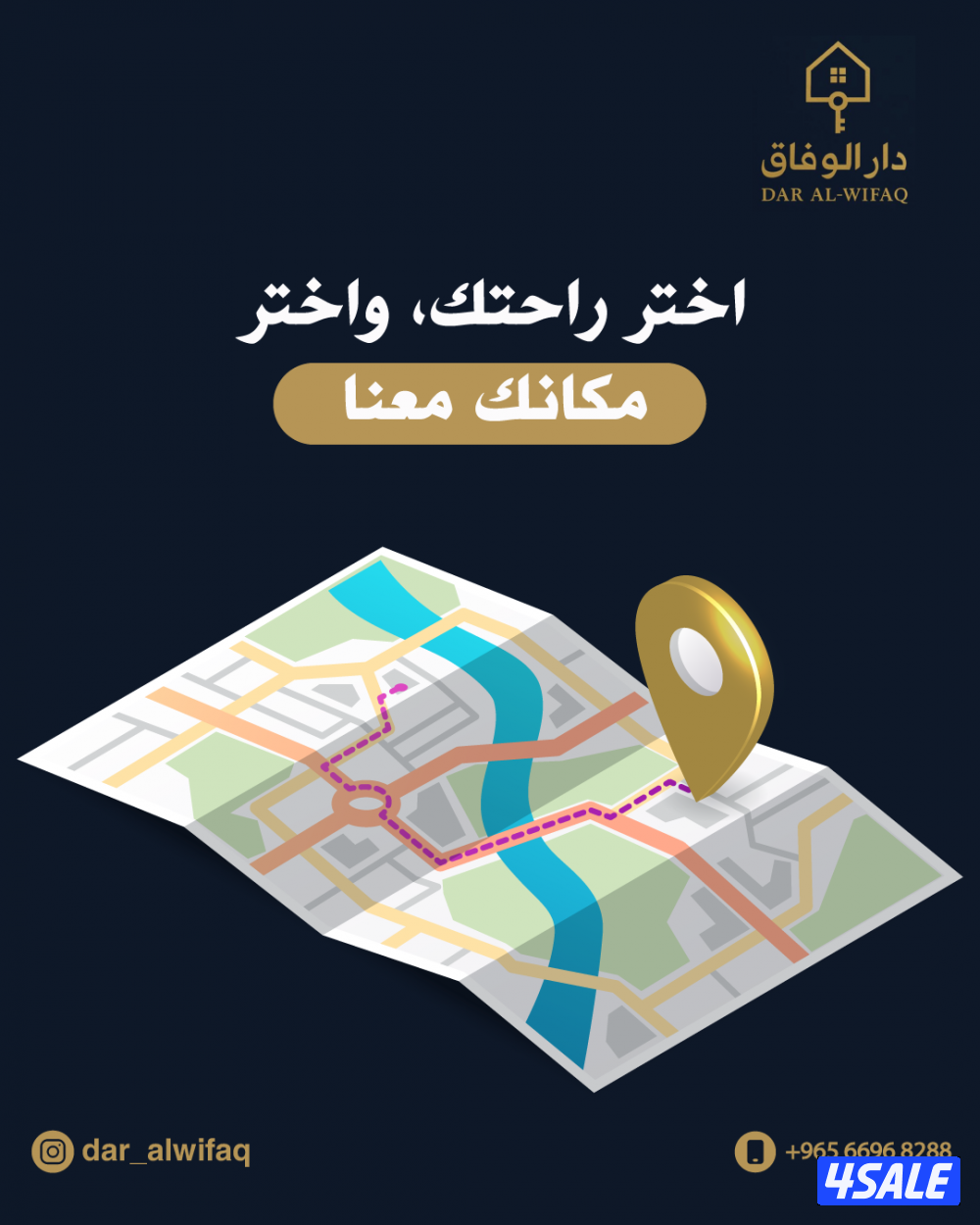 مطلوب و لدينا للأجار شقق وأدوار وفلل0