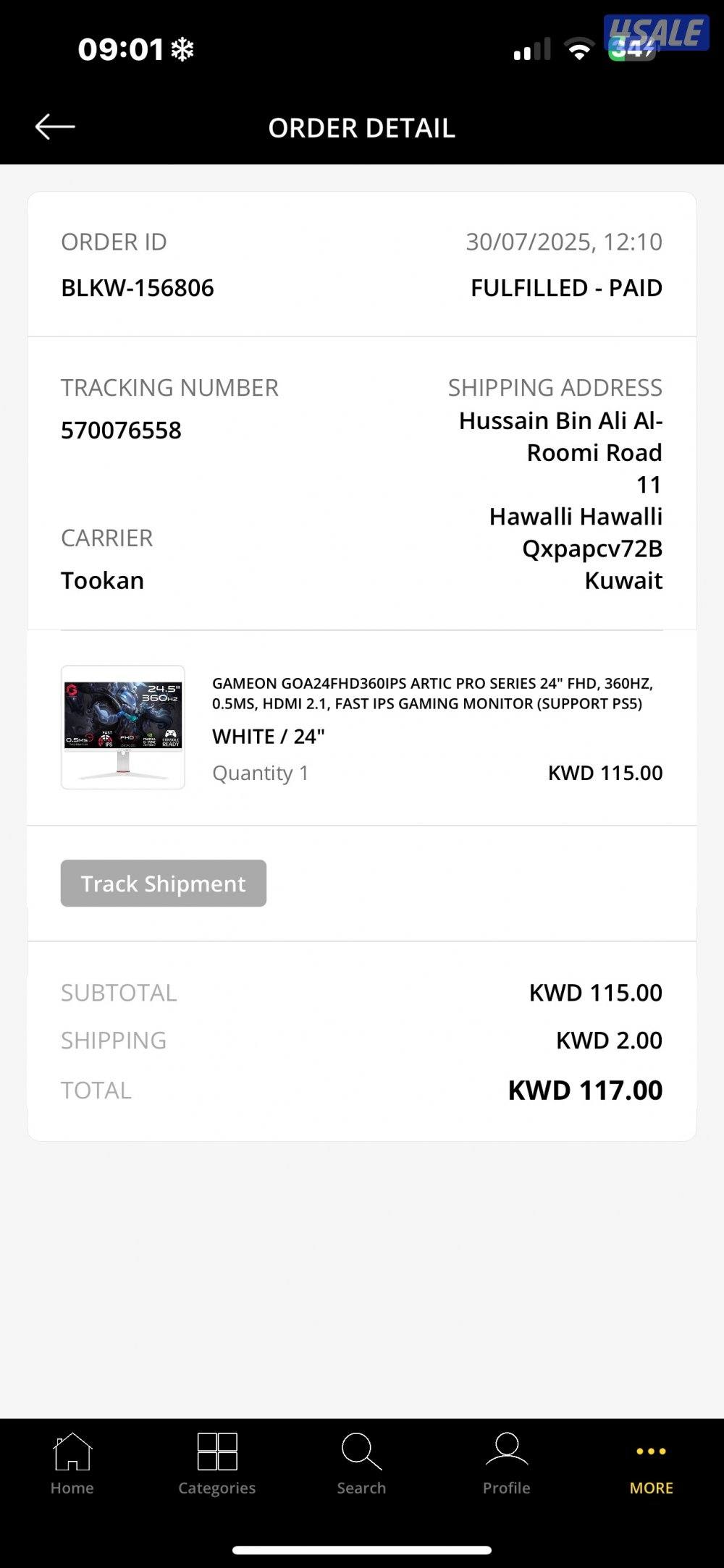 سيت اب كامل / 4060 ti12