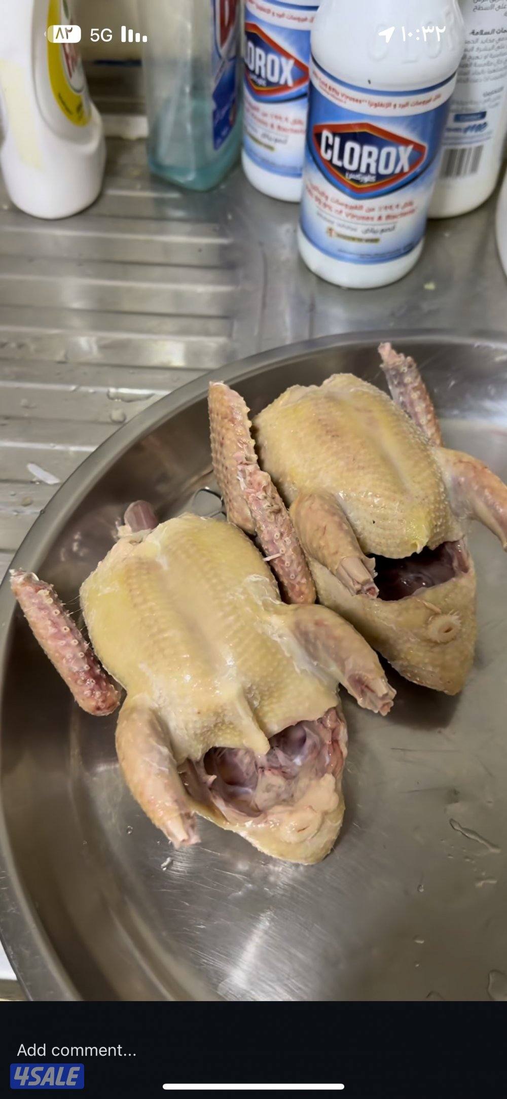 حمام الشركه الفرنسيه بيور 🇫🇷1