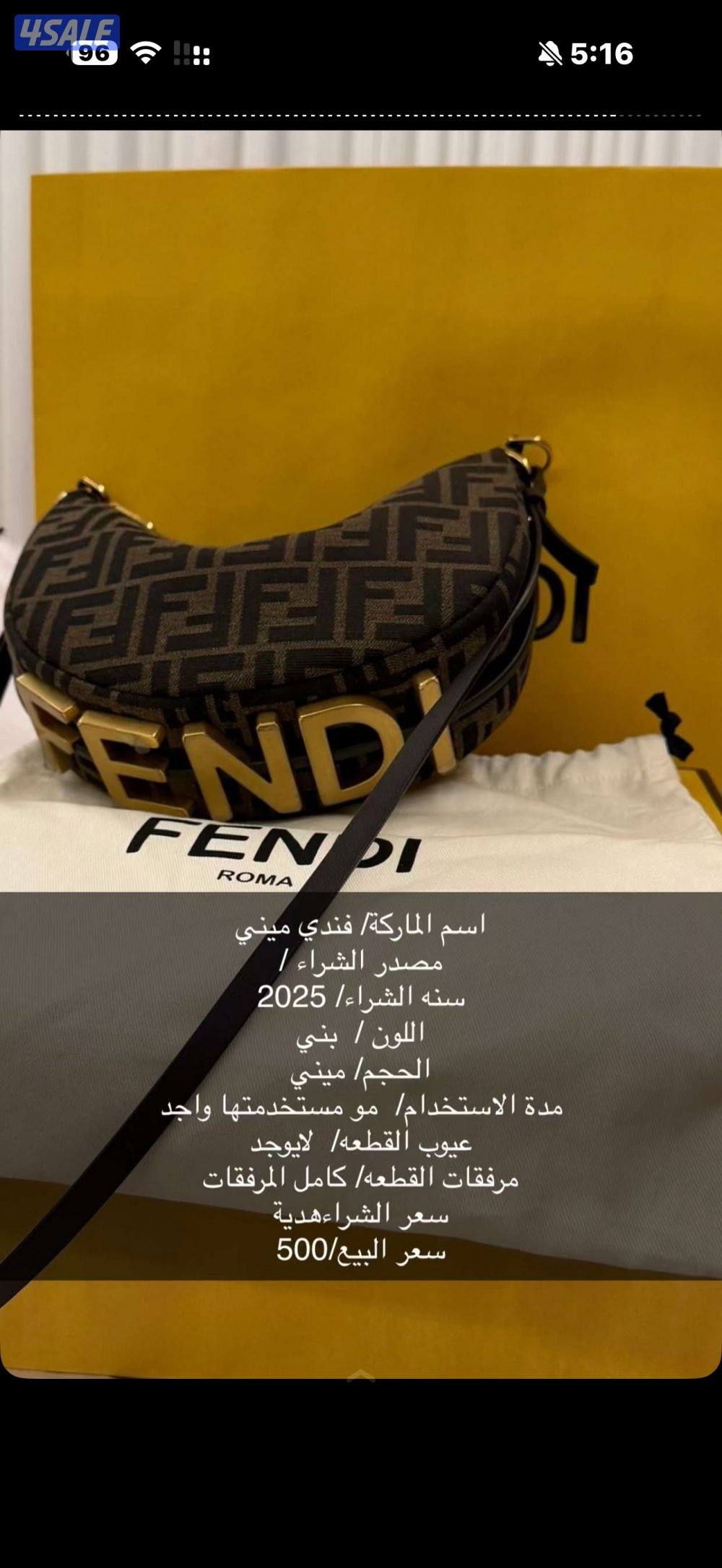 للبيع فندي مني مستعمله استعمال خفيف فوق الممتازه حالتها0