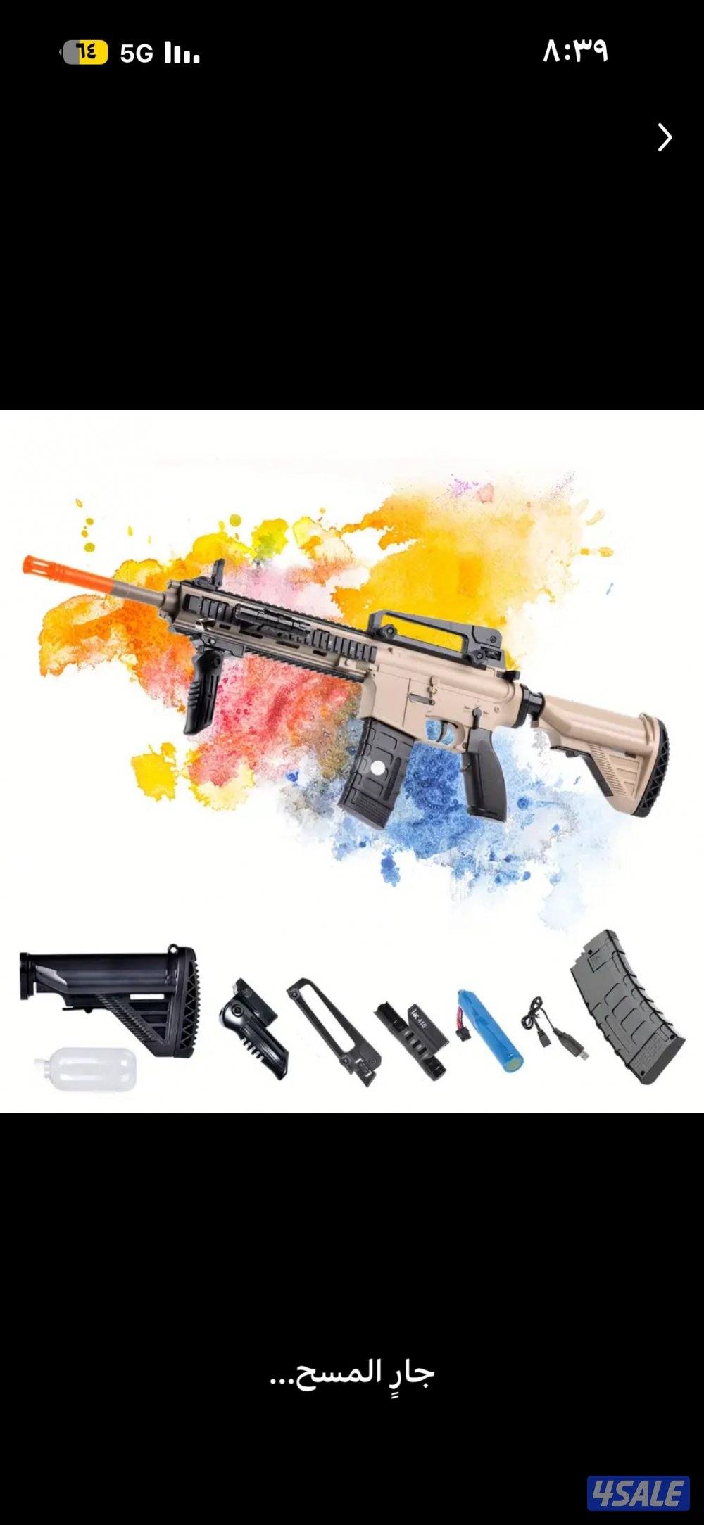 🎯لعبة بلاستر كهربائيه جديده🔥توصيل سريع ومضمون1