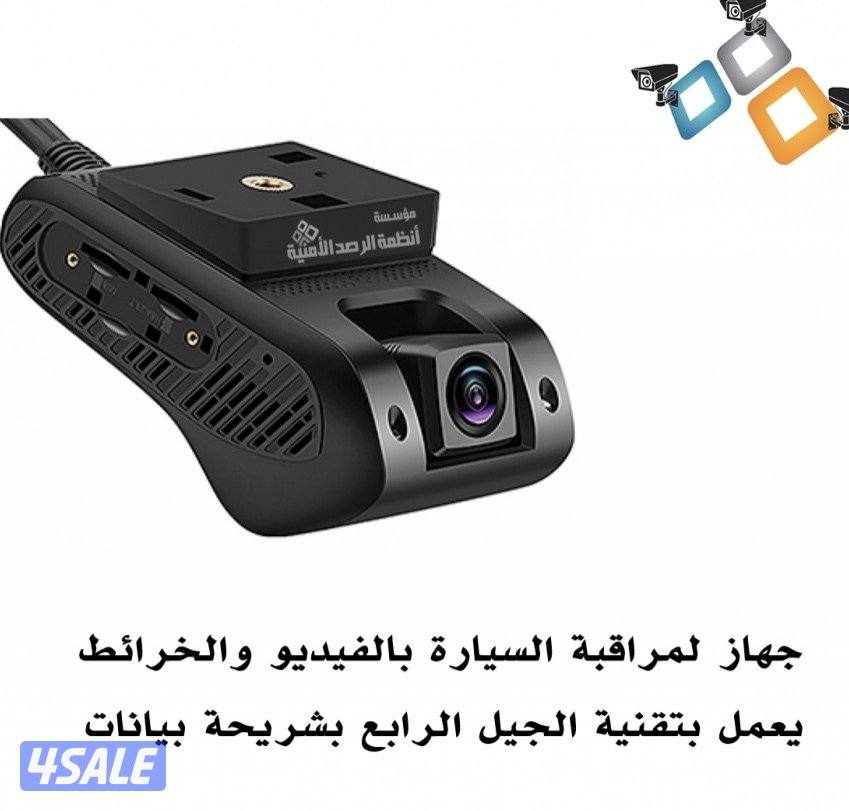 داش كام السياره1