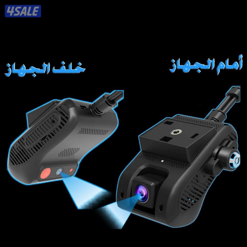 داش كام السياره3