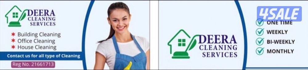 5 hours and month house clining cooking1