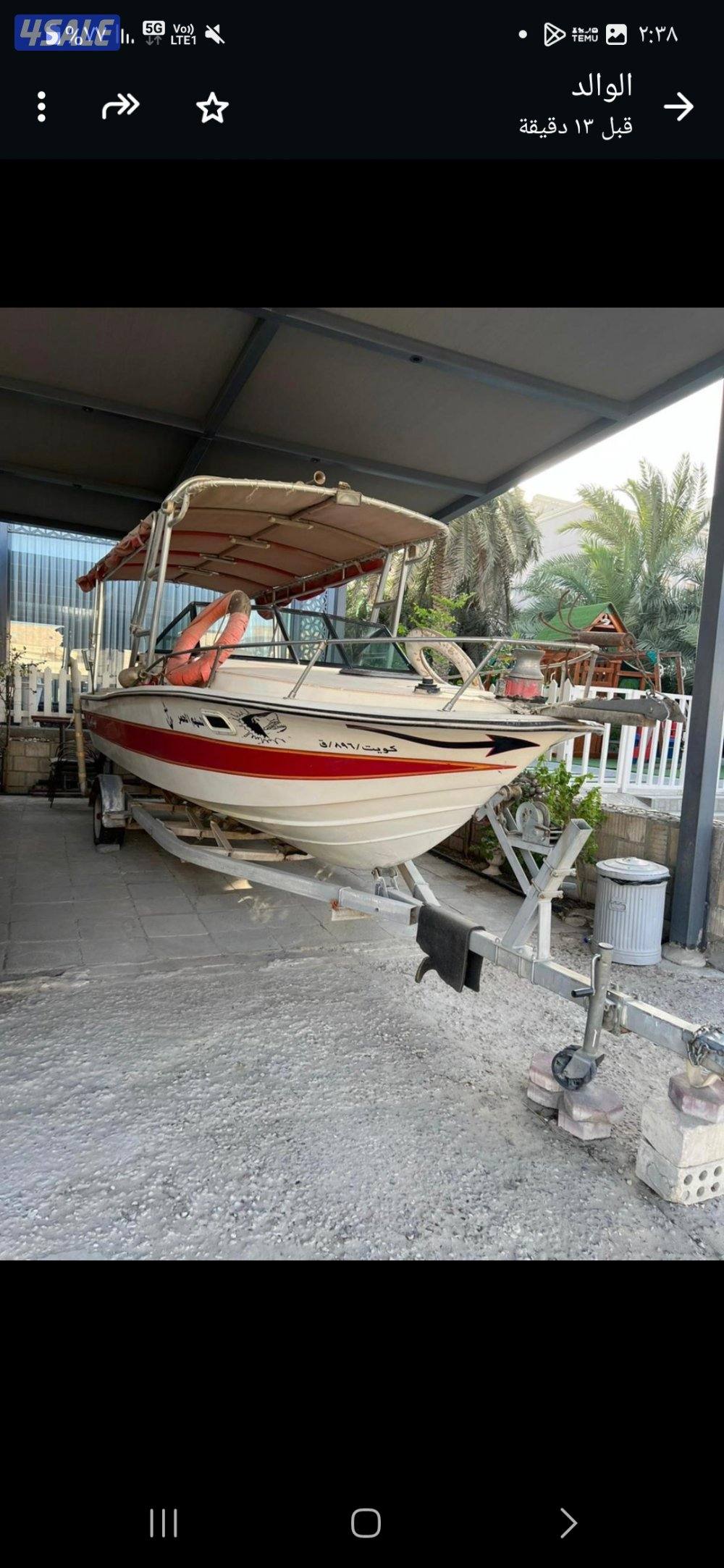 مبارك الكبير0