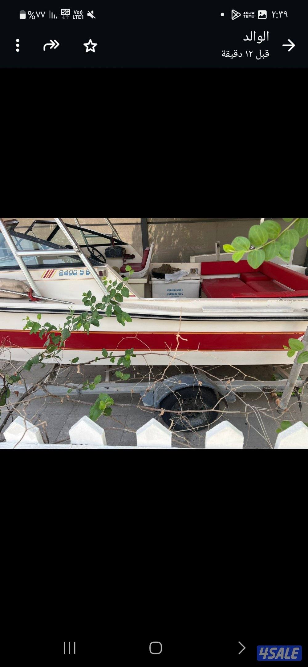 مبارك الكبير1