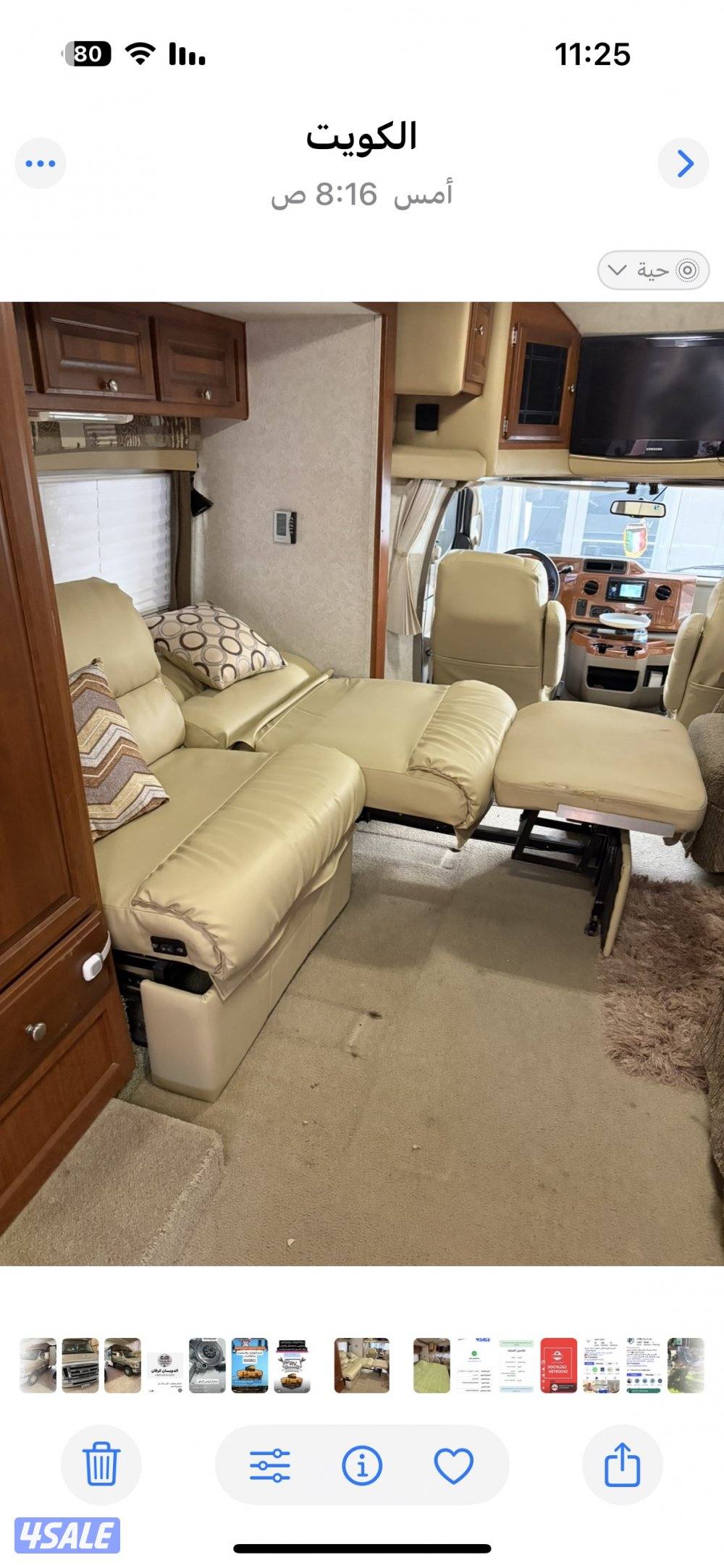 كرفان للبيع4