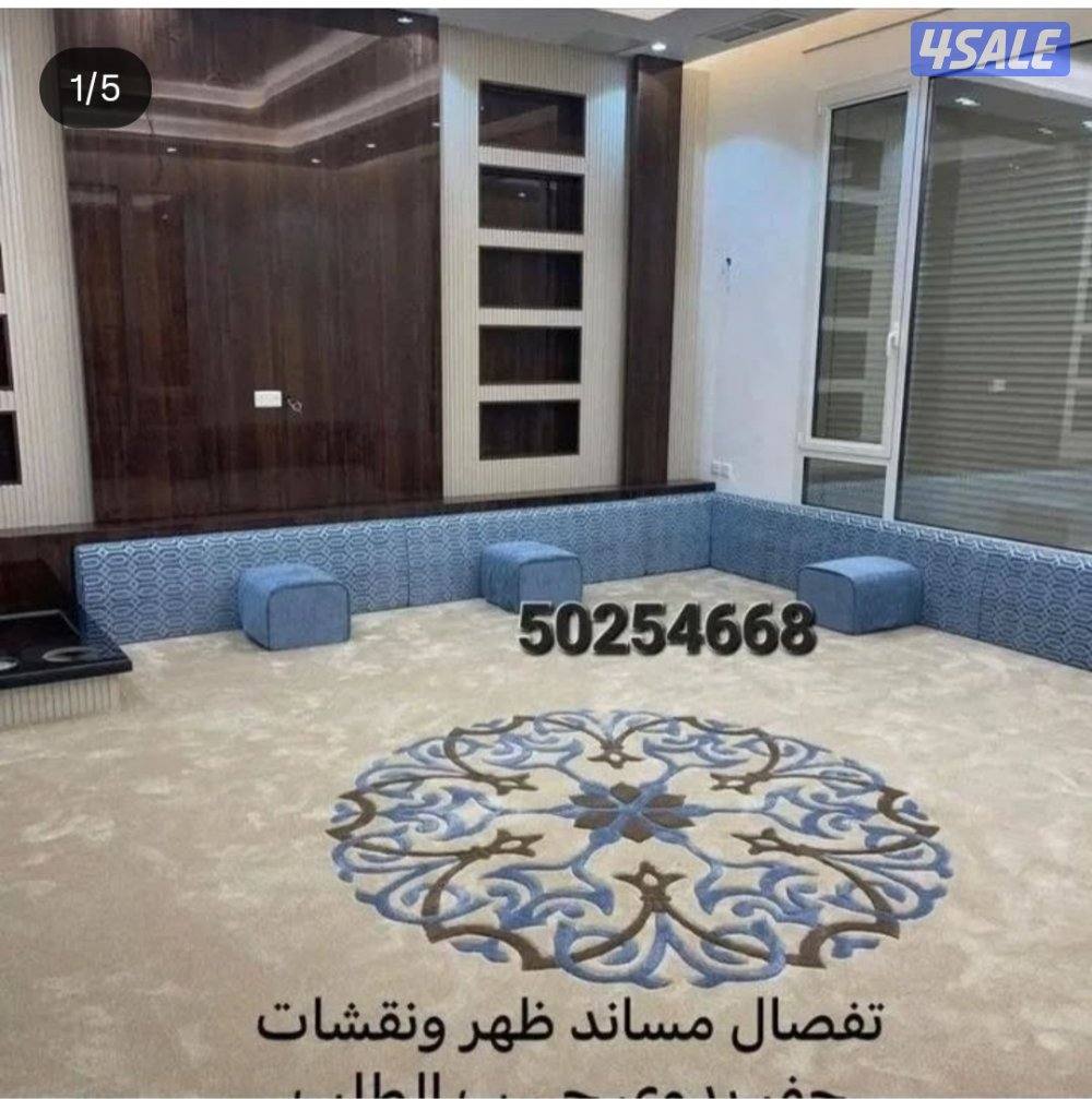 فرشات مخيمات دوانيات سجاد زل ثيل زراعي مساند ضهر7