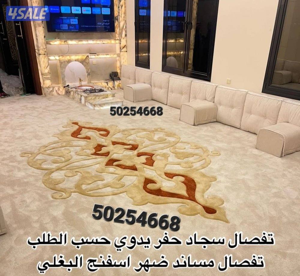 فرشات مخيمات دوانيات سجاد زل ثيل زراعي مساند ضهر9