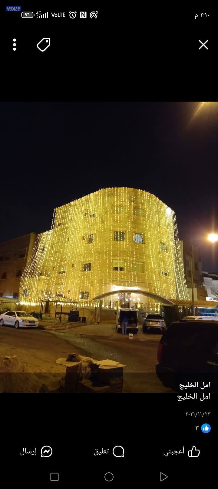 زينة عرس وكل مستلزمات العرس1