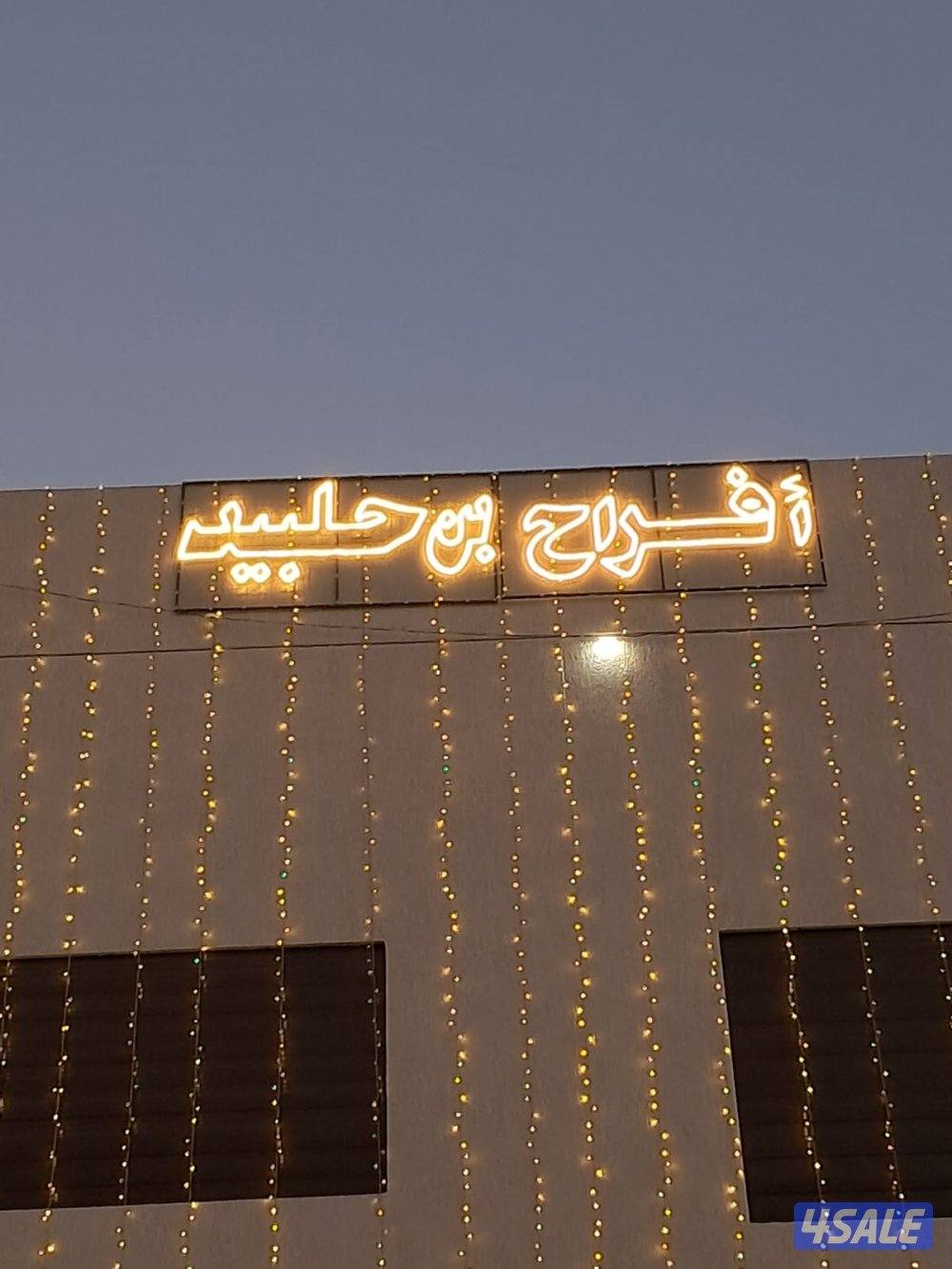 زينة عرس وكل مستلزمات العرس6