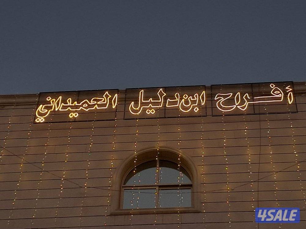 زينة عرس وكل مستلزمات العرس8