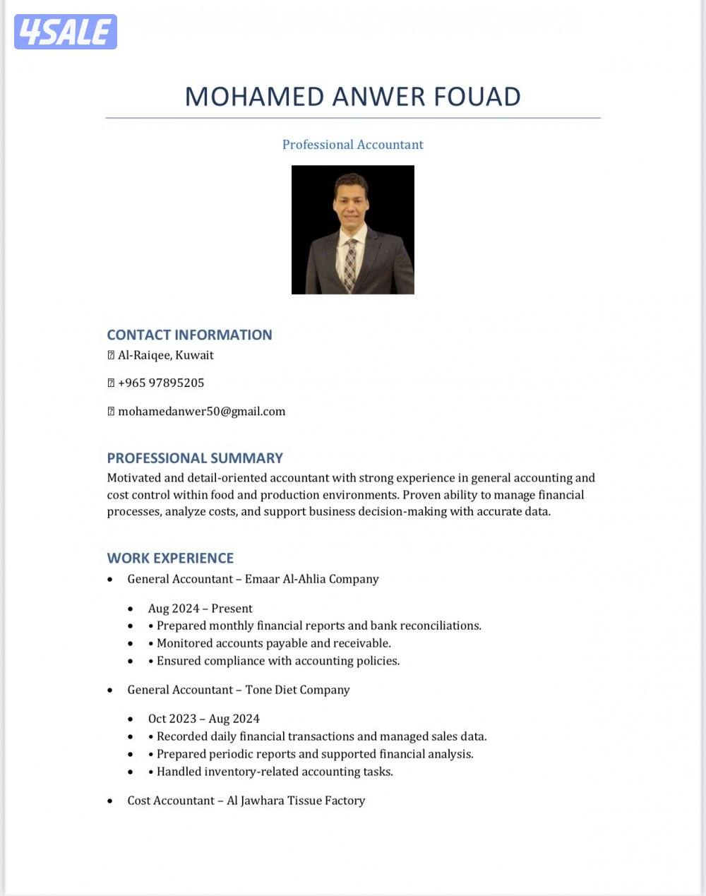 محاسب خبرة ابحث عن دوام0