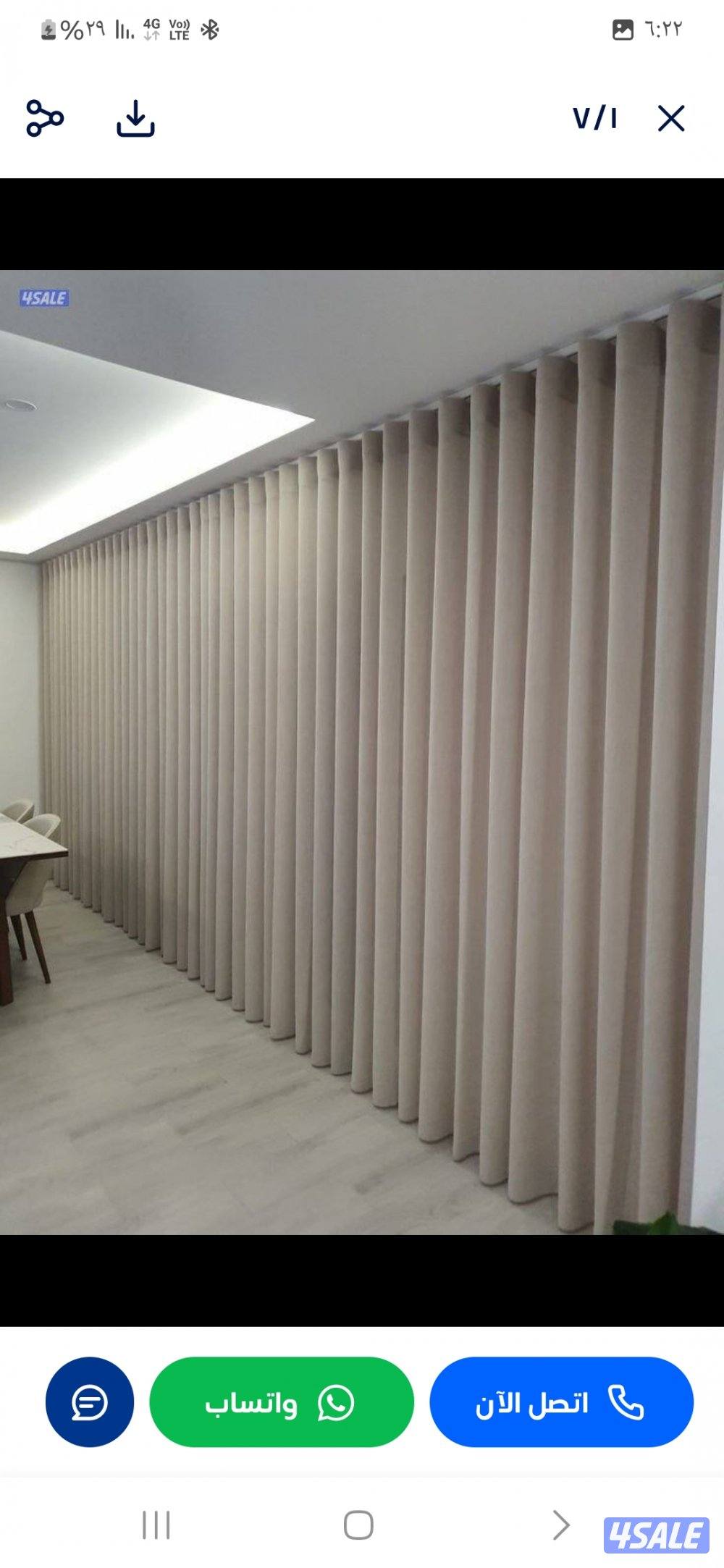 تفصال ستاير تركيب ستاير تعديل ستاير  ستائر ستائر ستاير ستائر1