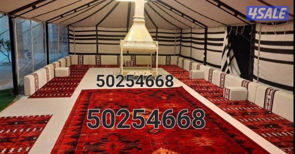 فرشات مخيمات دوانيات سجاد زل ثيل زراعي مساند ضهر12