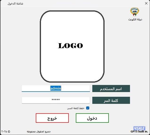 مبرمج مايكروسوفت معتمد0
