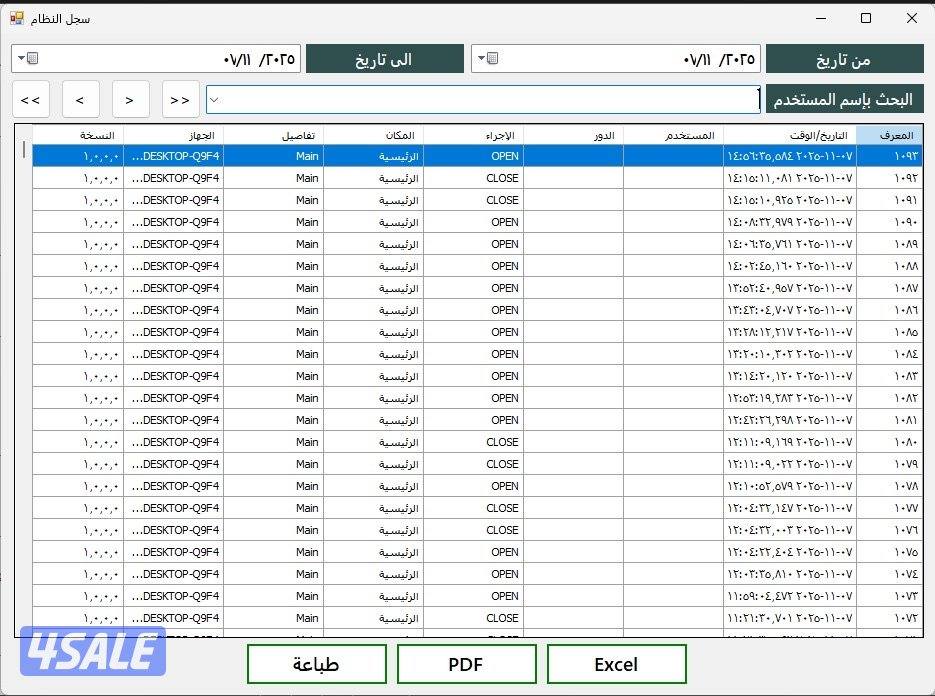 مبرمج مايكروسوفت معتمد1