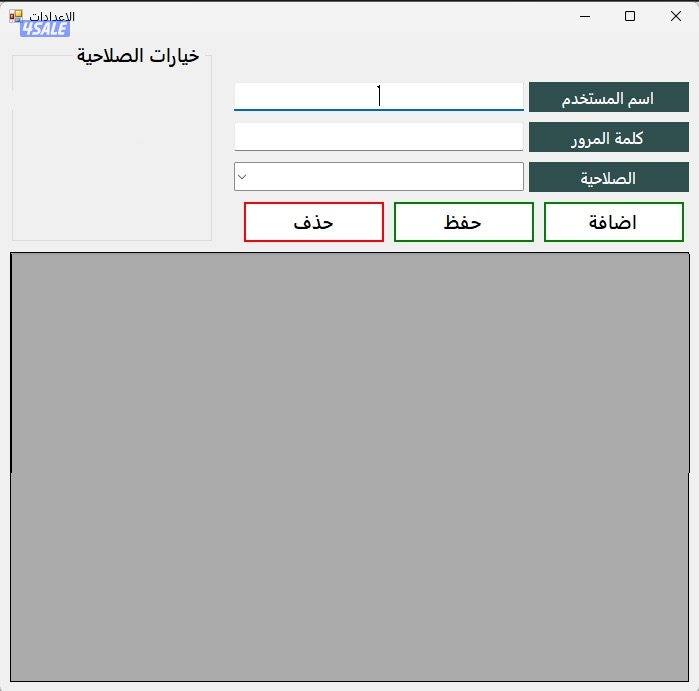 مبرمج مايكروسوفت معتمد2