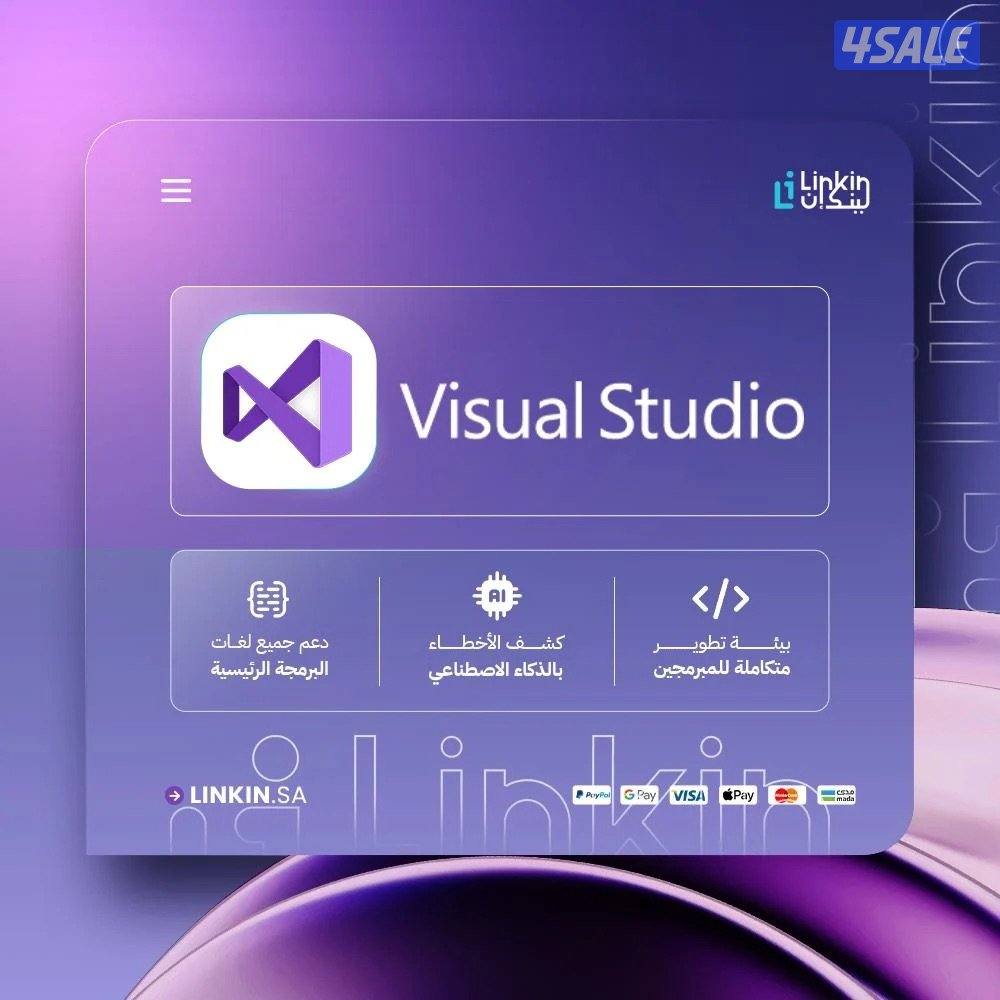 مبرمج مايكروسوفت معتمد4