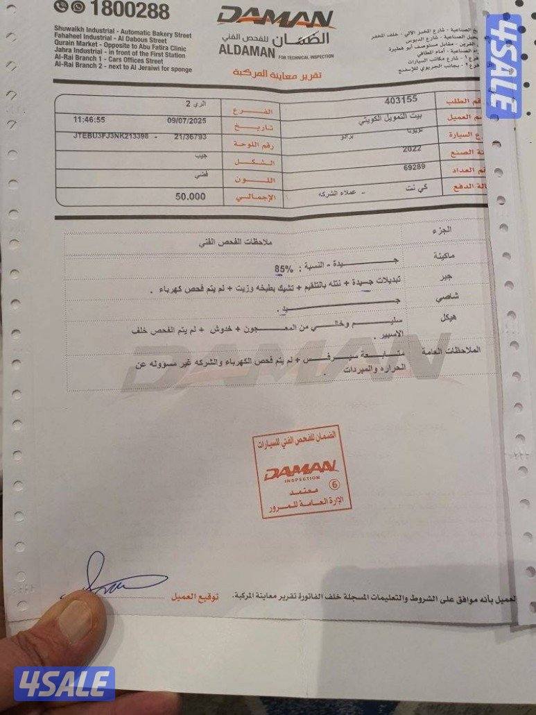 ابو فطيره ق ١ منزل ٣٨10