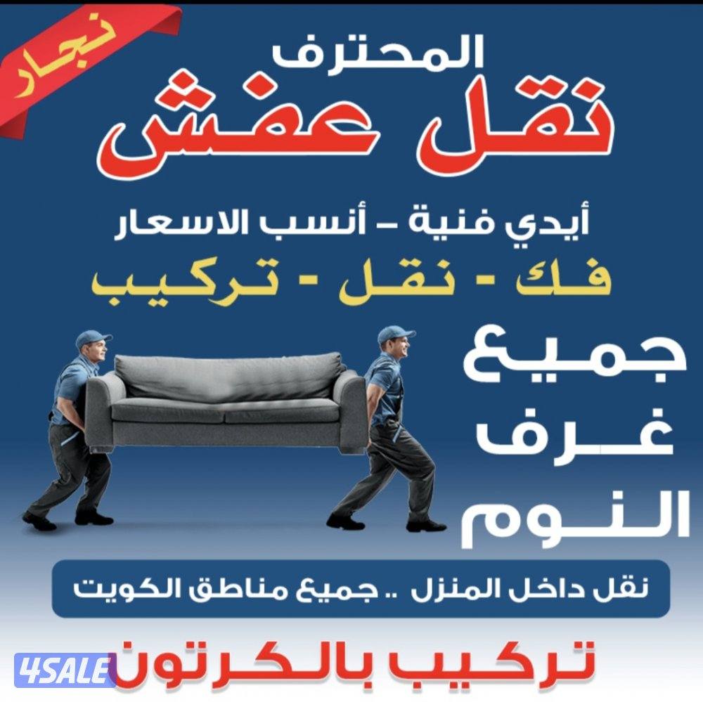 #نجار#نجار#نجار@نجار@نجار#ننجار@نجار@نجارة#ننجار@نجار#ننجار#نجاره#0