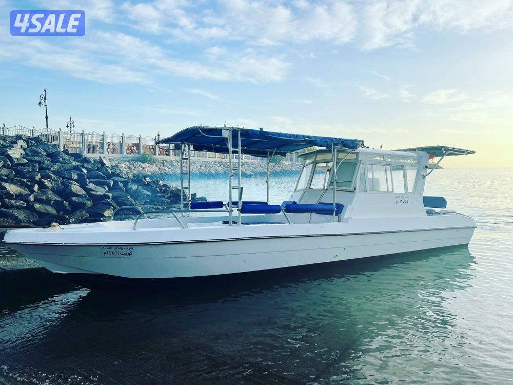 ايجار طراد تاجير طراد رحلة حداق3