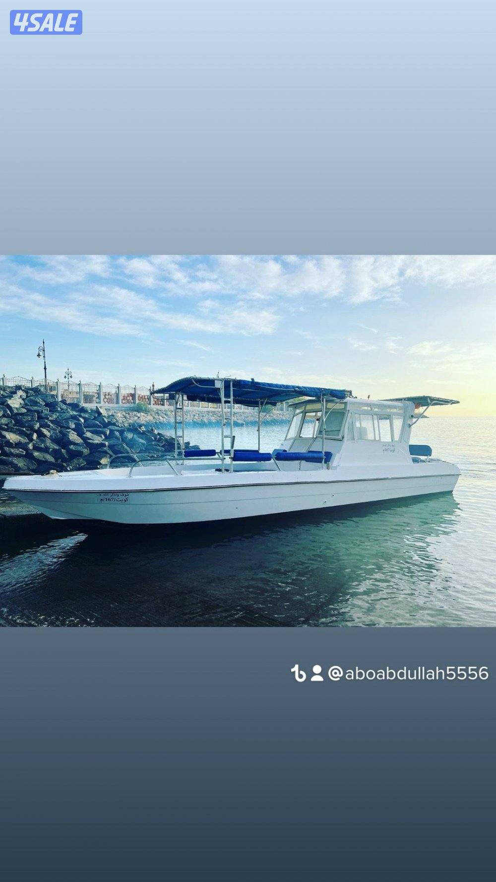 ايجار طراد تاجير طراد رحلة حداق5