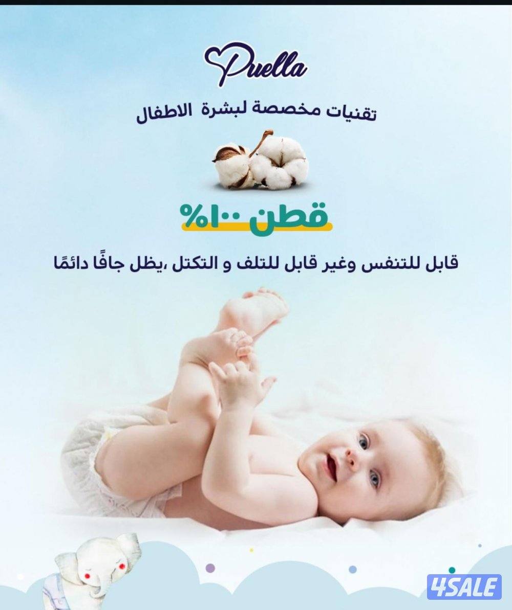 عرض خاص وخصم 45٪ علي حفضاضه بيولا مقاس من [1_6]السعر موحد0