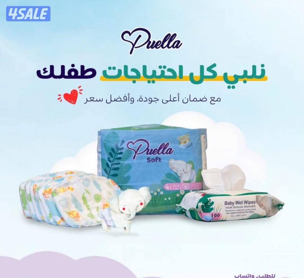 عرض خاص وخصم 45٪ علي حفضاضه بيولا مقاس من [1_6]السعر موحد2