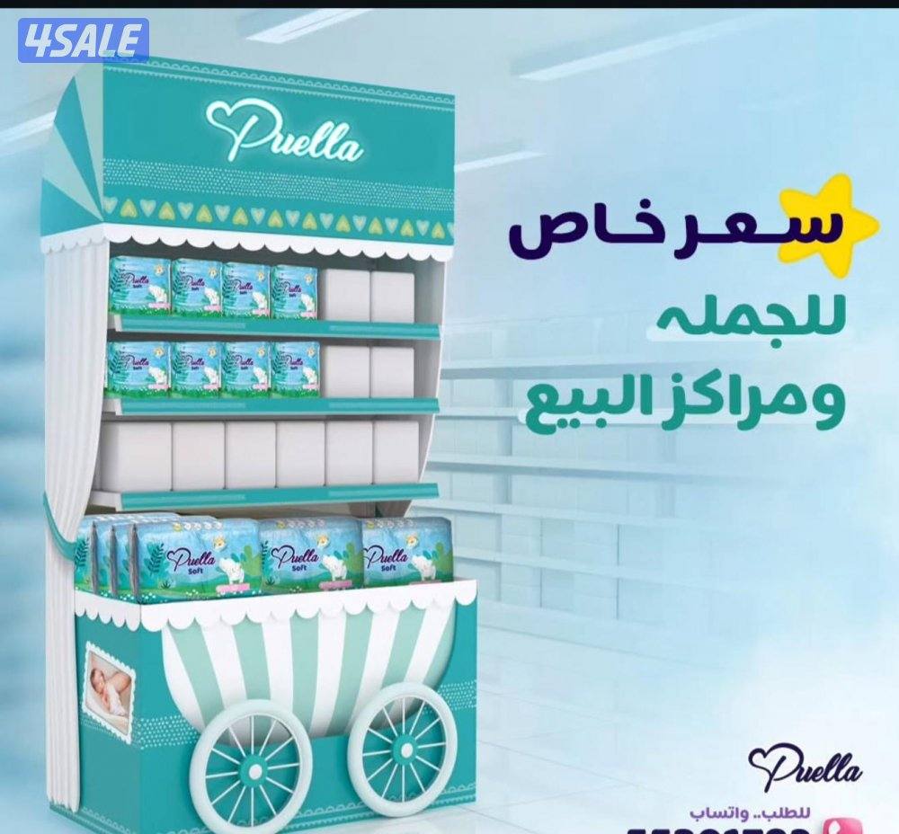 عرض خاص وخصم 45٪ علي حفضاضه بيولا مقاس من [1_6]السعر موحد5