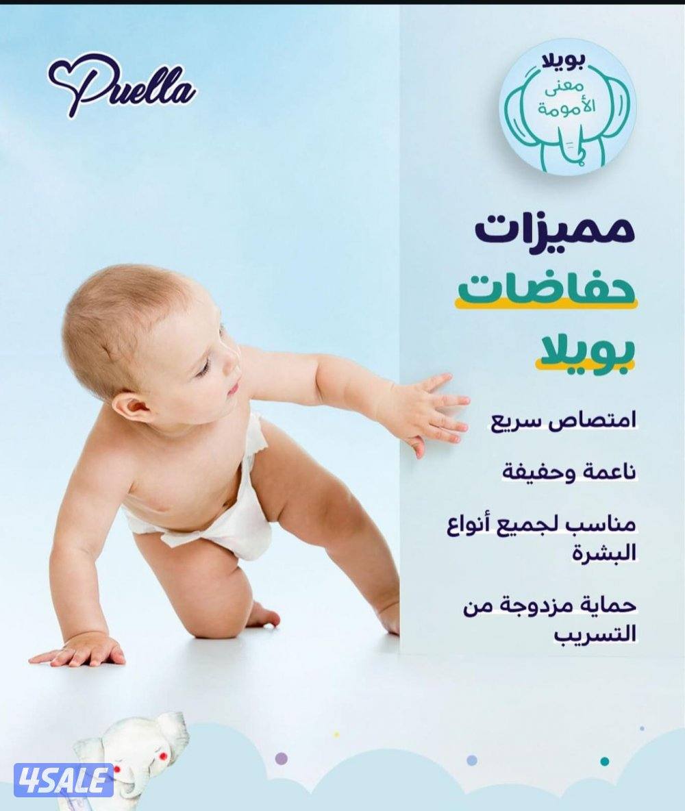 عرض خاص وخصم 45٪ علي حفضاضه بيولا مقاس من [1_6]السعر موحد6