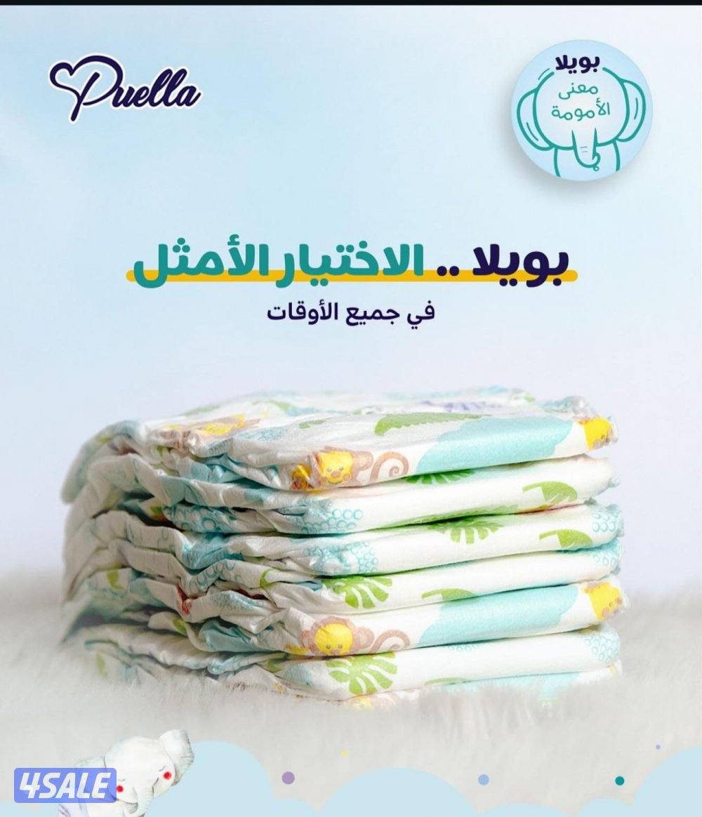 عرض خاص وخصم 45٪ علي حفضاضه بيولا مقاس من [1_6]السعر موحد7