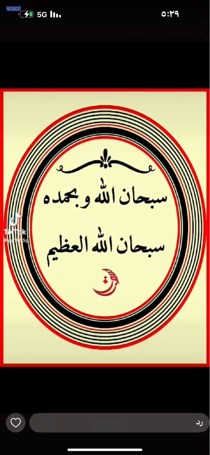 لايجار شقق في المطلاع ان 70