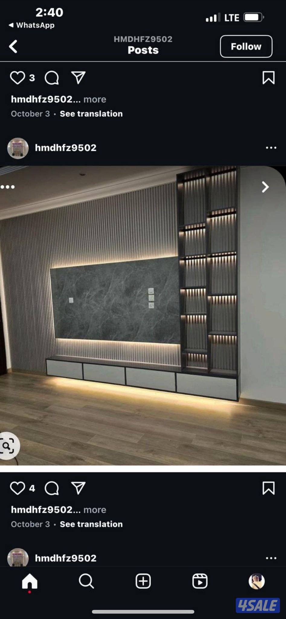 امراء الخليج للمقاولات العامة والتشطيبات وورق الجدران والاصباغ14