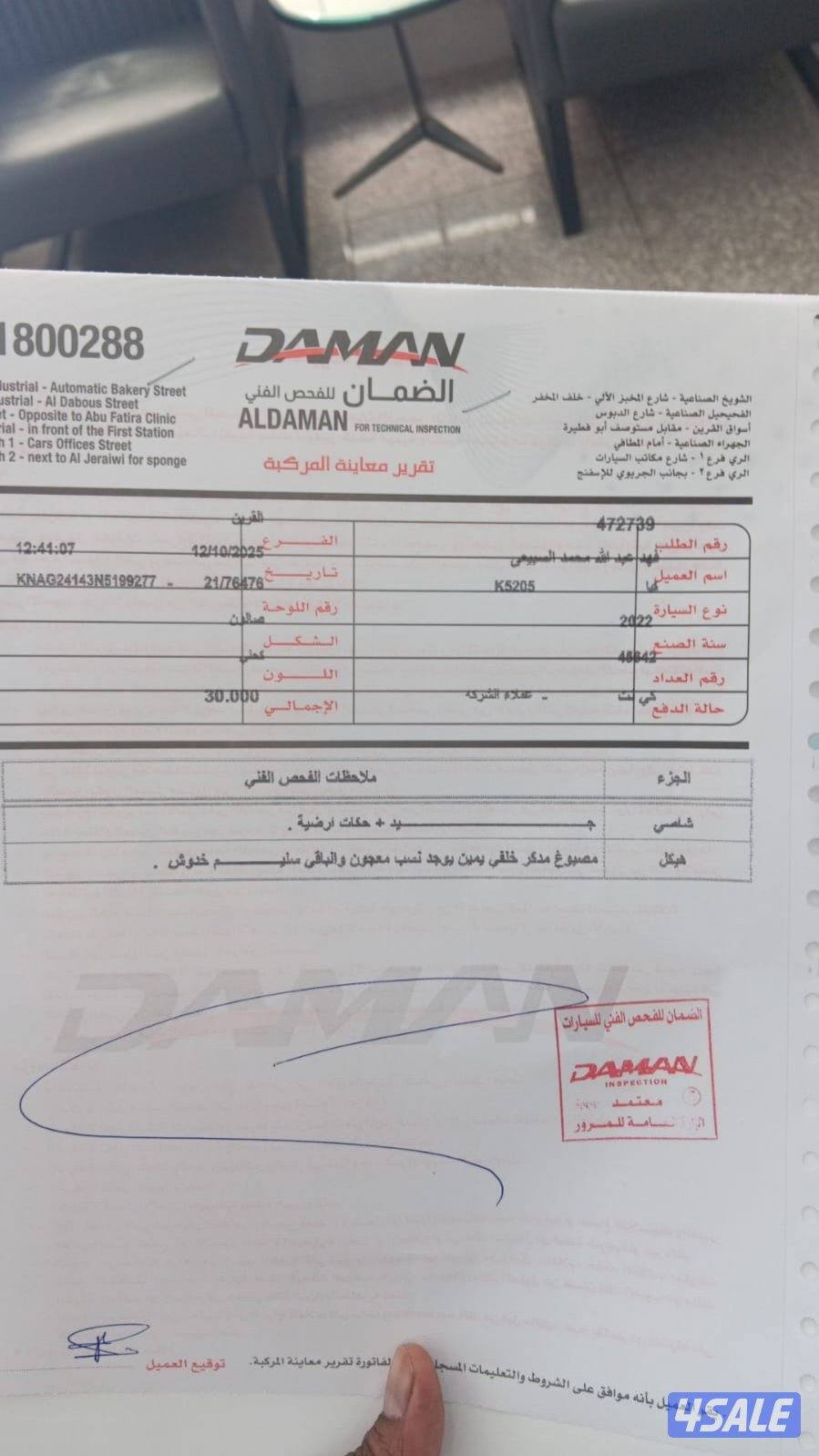 للبيع كيا k57