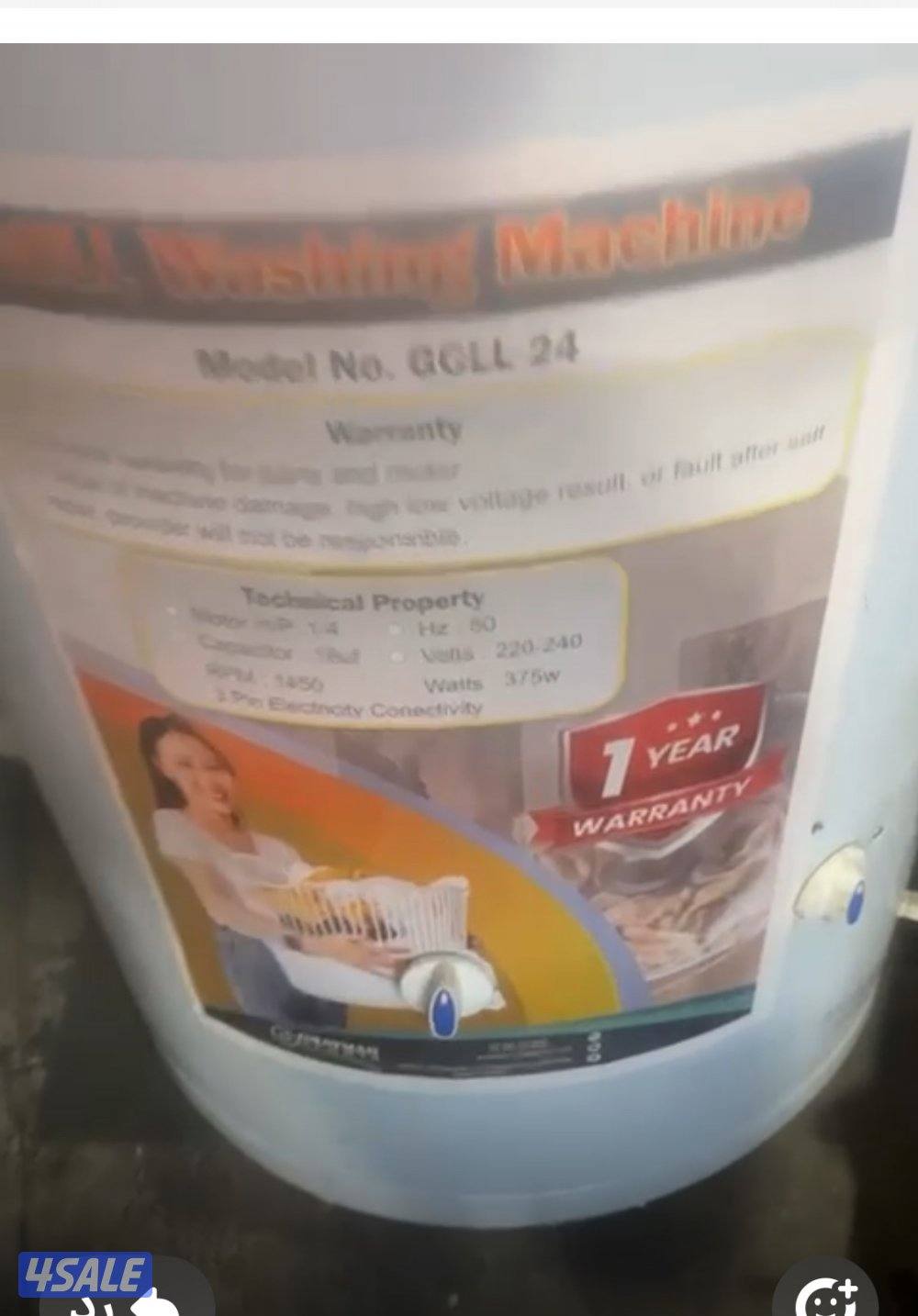 للبيع معدات مصبغة4