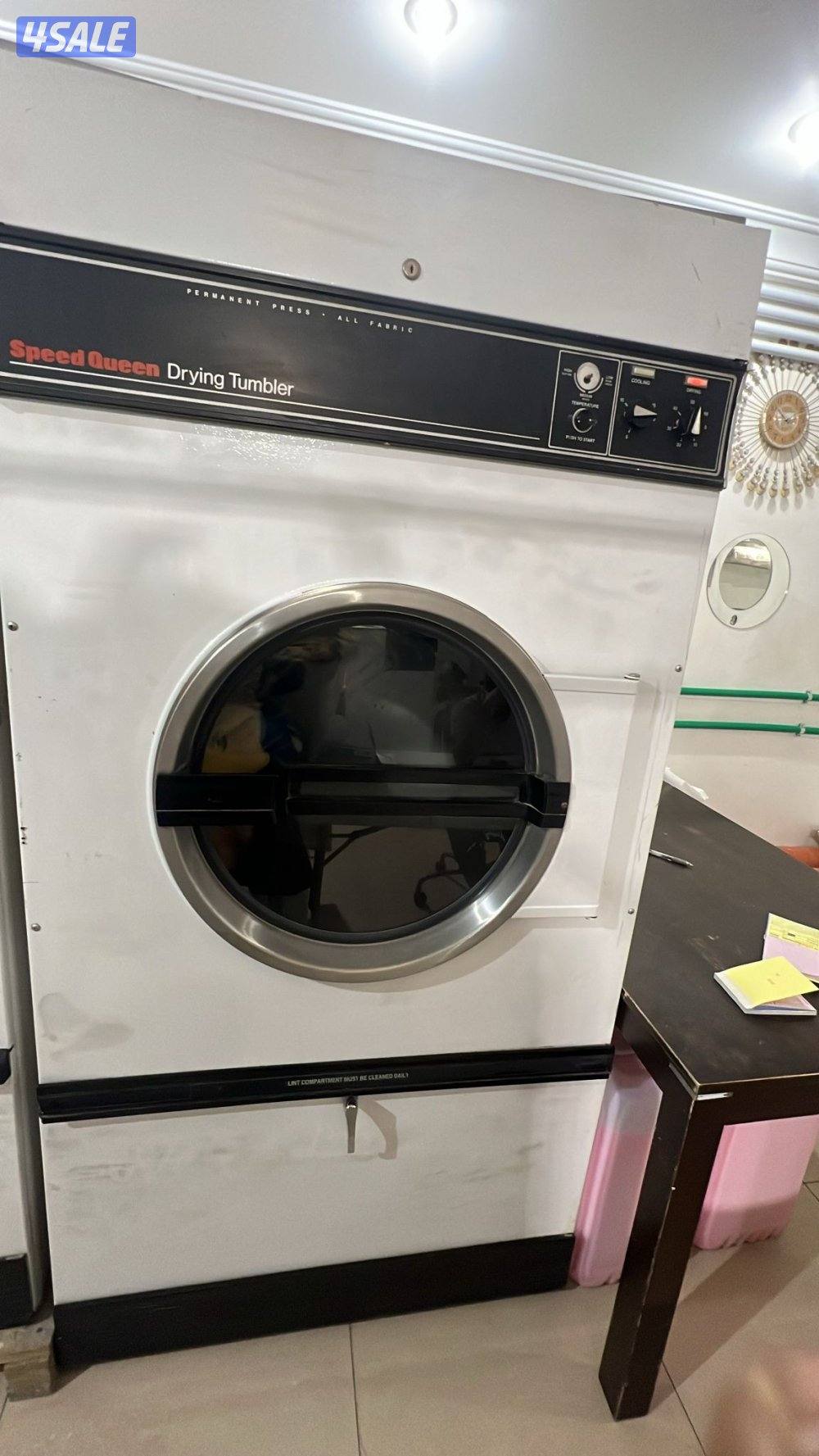 للبيع معدات مصبغة7