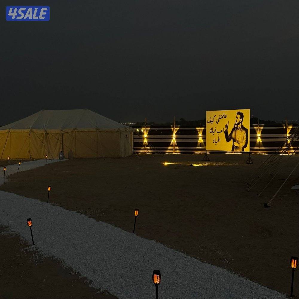 الصبيه 🏕️2