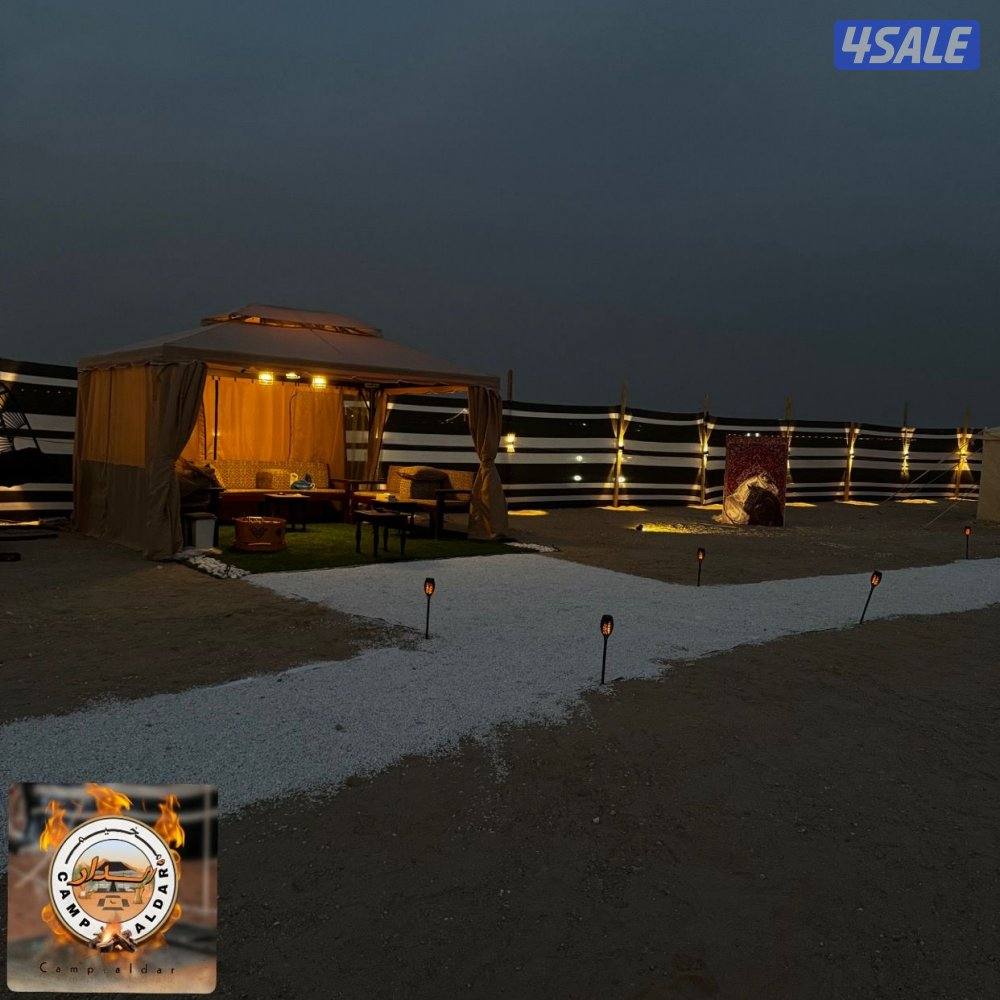 الصبيه 🏕️4