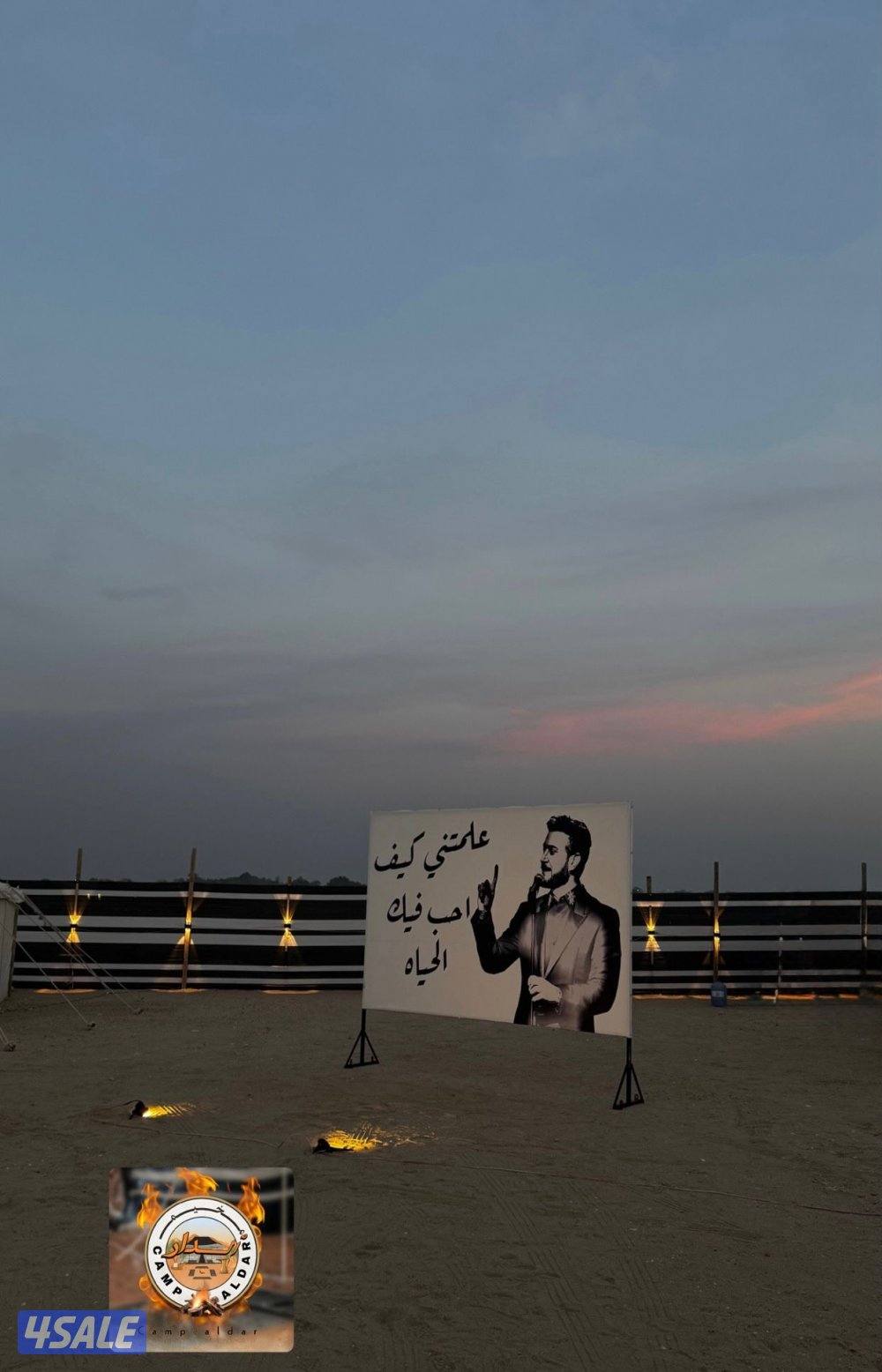 الصبيه 🏕️6