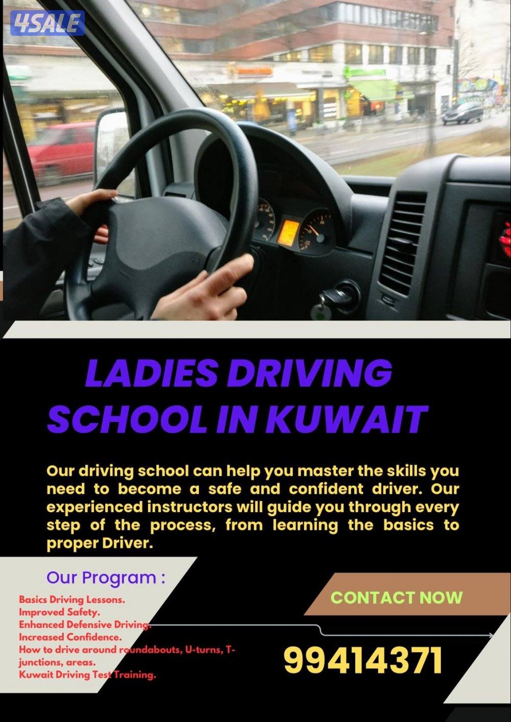 مدربة السيارات3