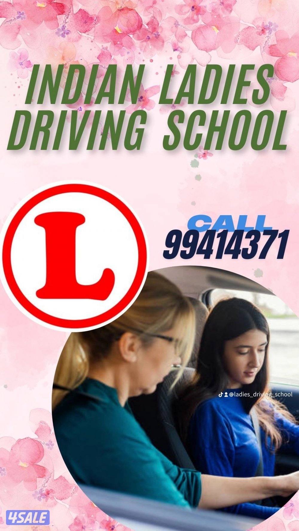 مدربة السيارات4