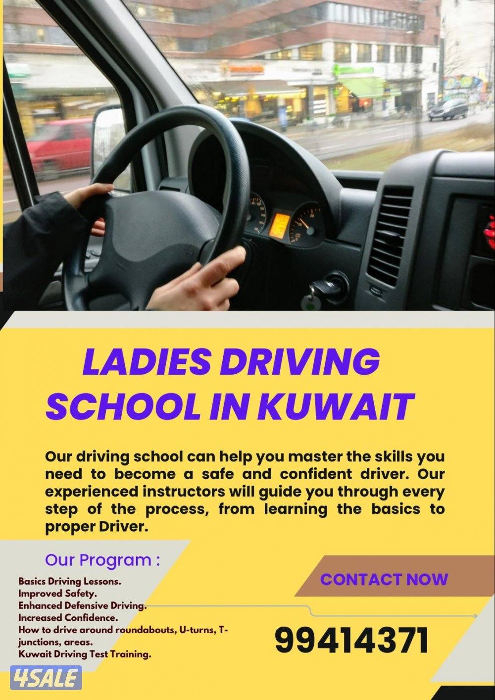 مدربة السيارات6