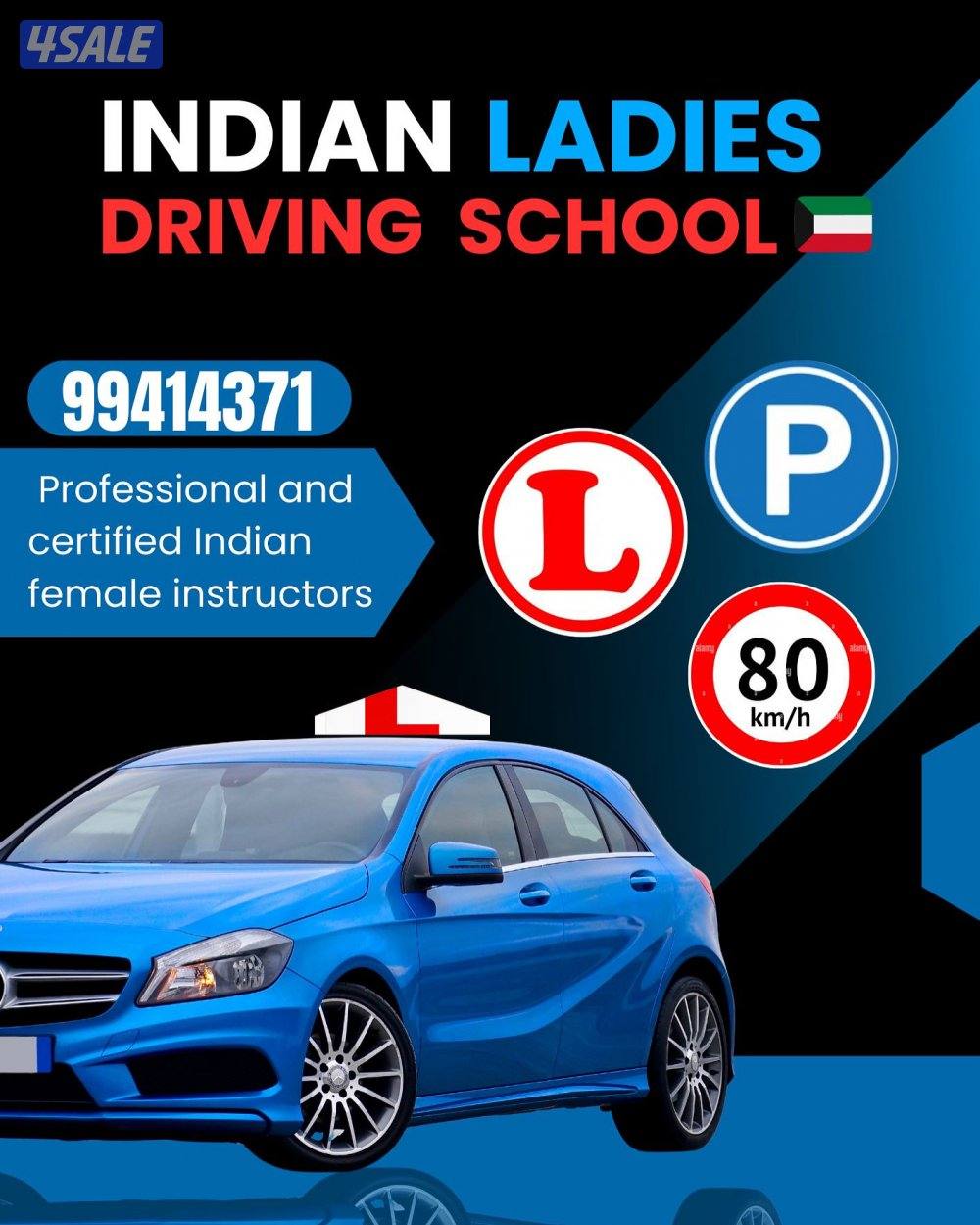 مدربة السيارات7